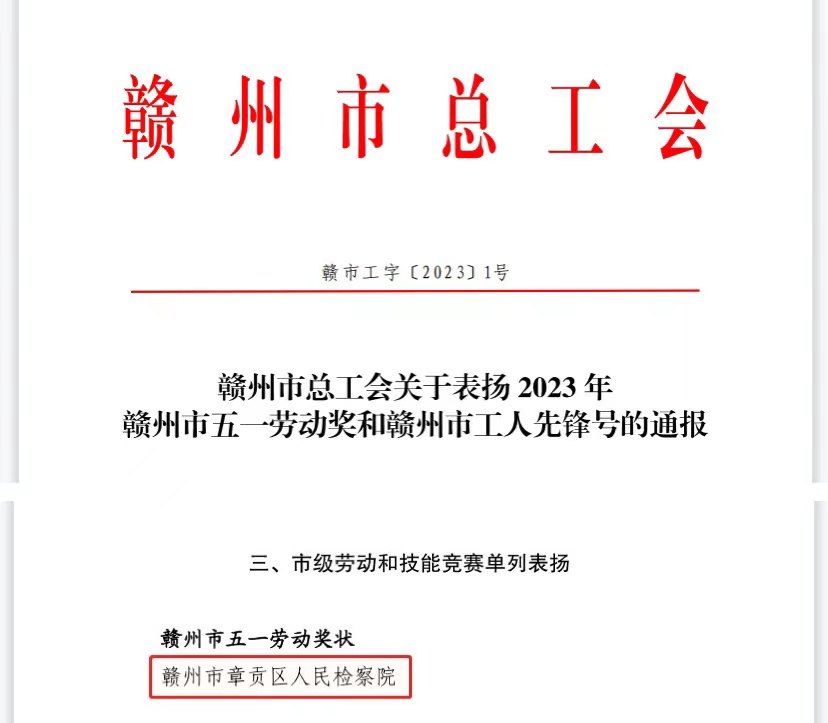 微信图片_20230510151103.jpg