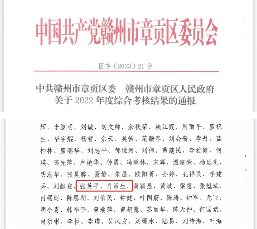微信图片_20230510151059.jpg