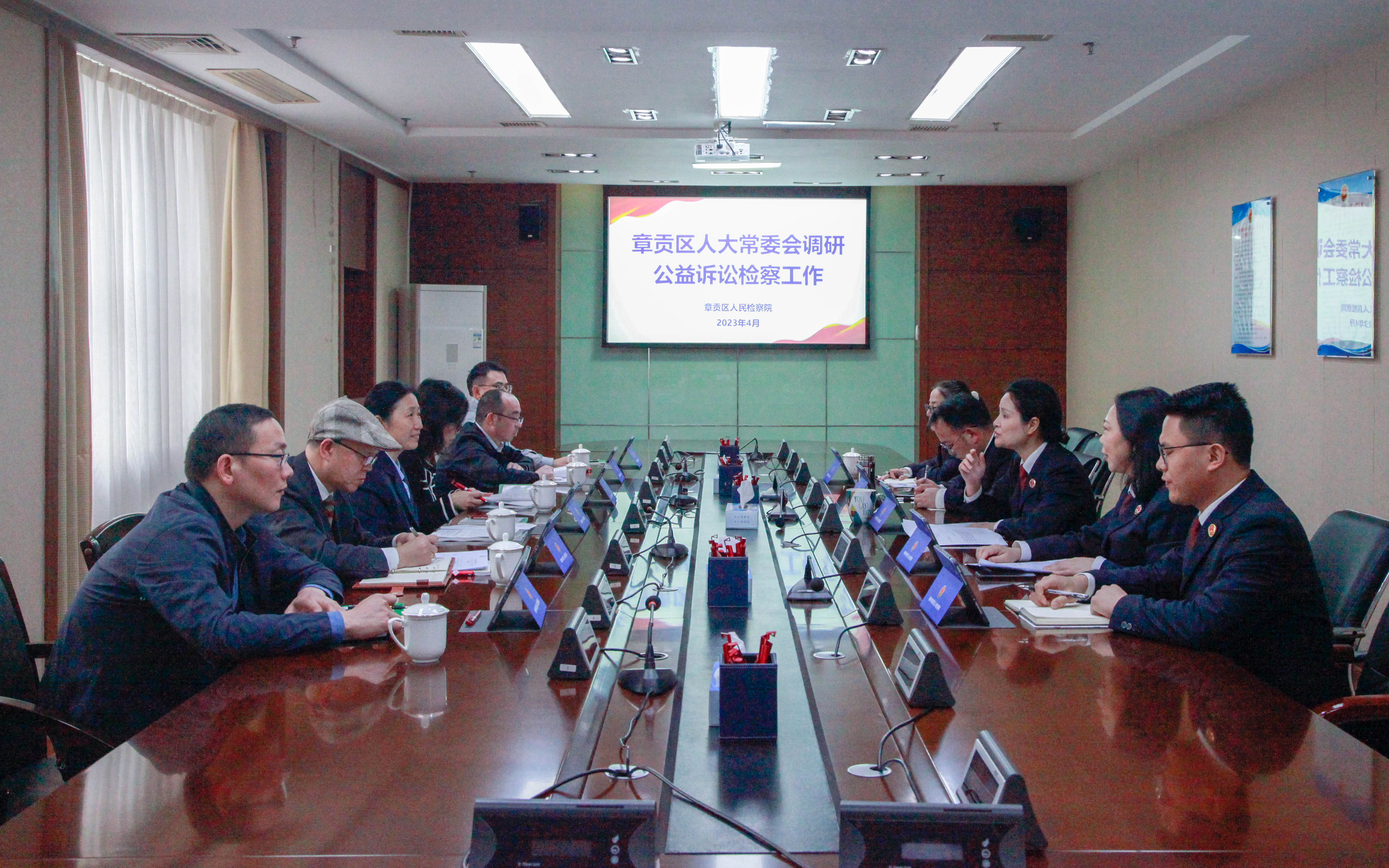 20230425-黄华公益诉讼调研 103.jpg