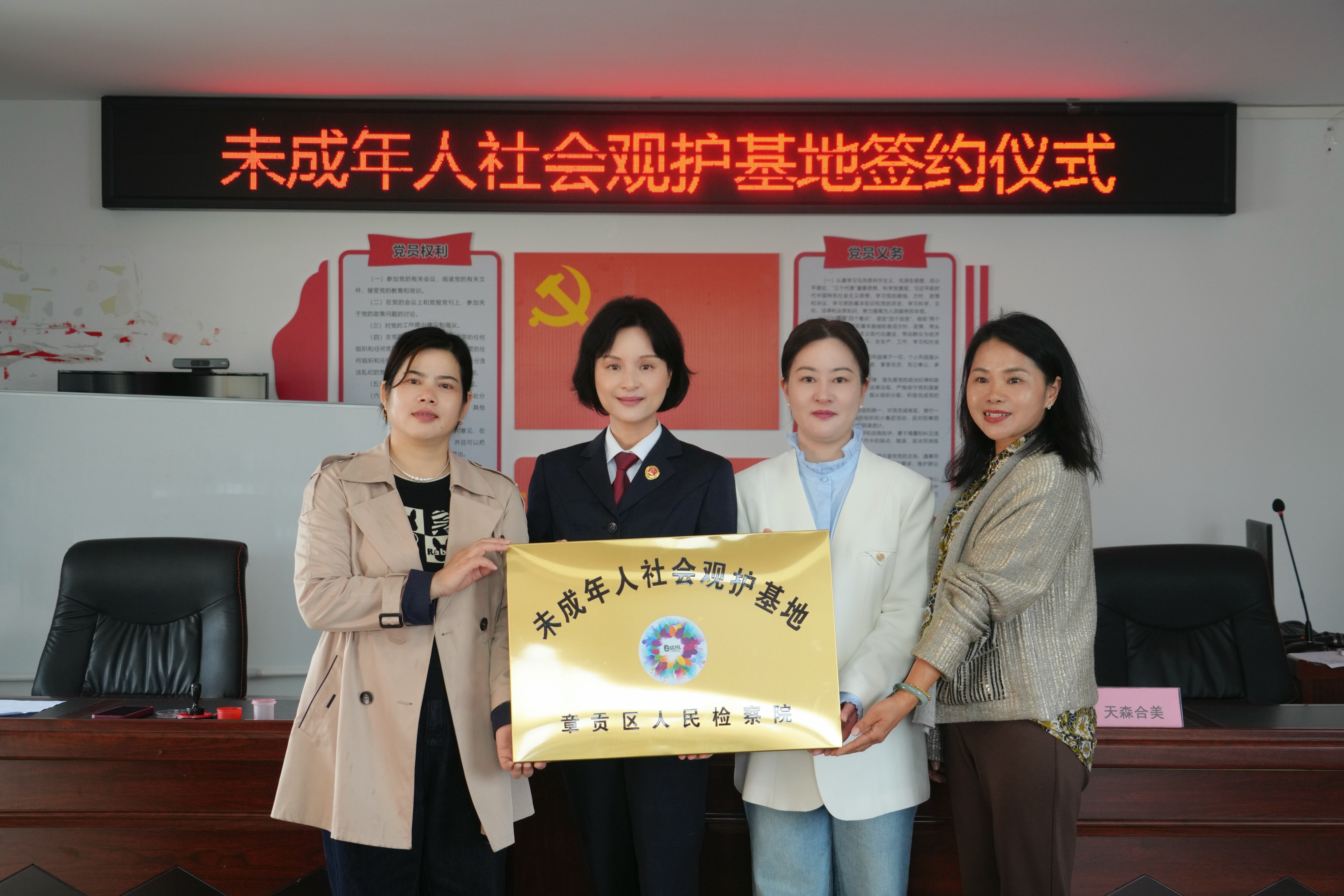 ���¼졤��δ���ಿ��Эͬ������ũ���Ͷ��ۻ�������ʽ����